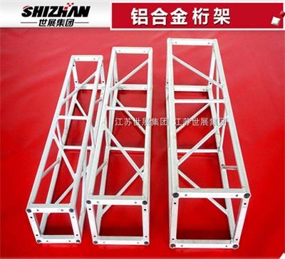 铝合金桁架.jpg